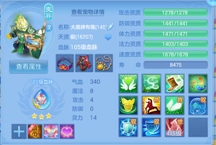 微信图片_20260806234830_50_3091.png