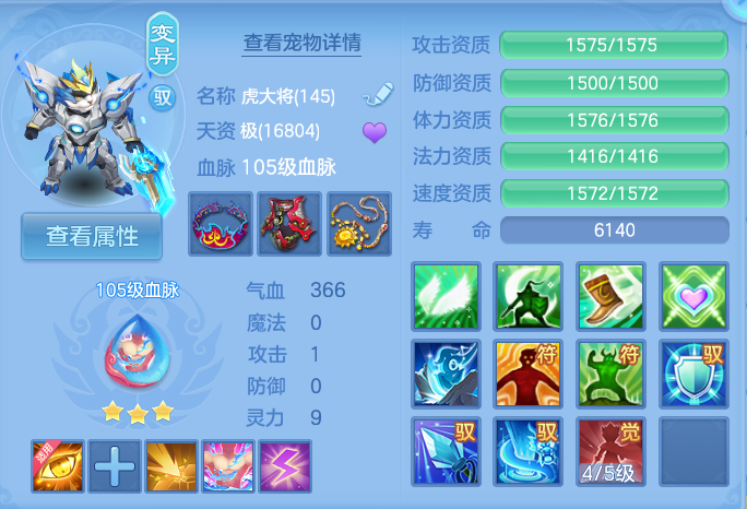微信图片_20260806234830_56_3091.png