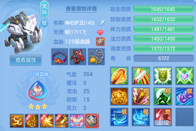 微信图片_20260806234830_55_3091.png