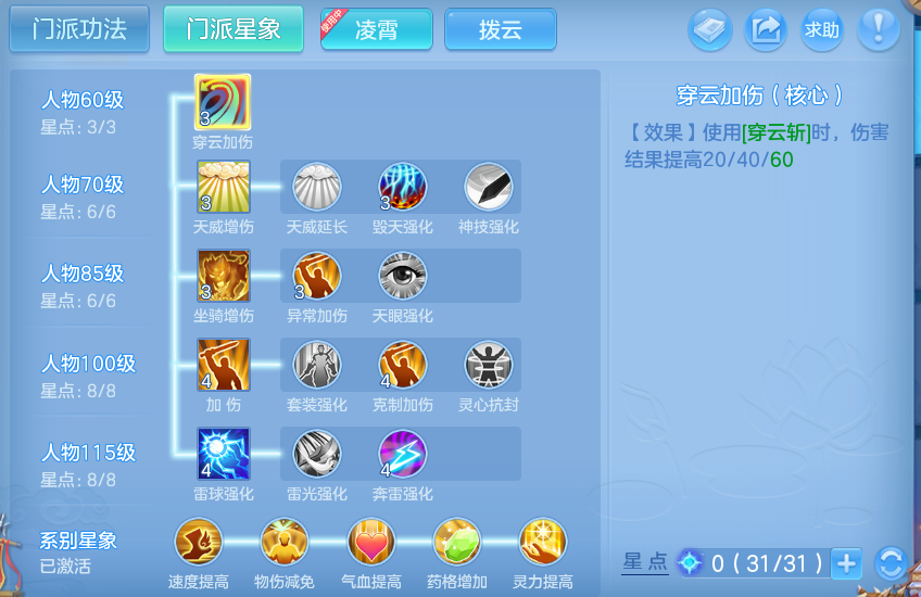 微信图片_20260806234919_67_3091.png