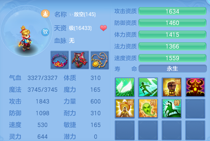 微信图片_20260806234831_63_3091.png