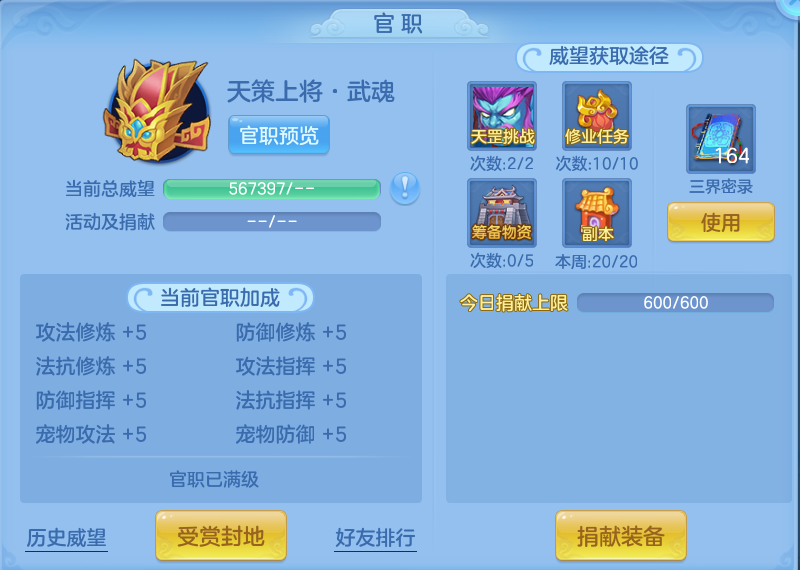 微信图片_20260806235108_74_3091.png