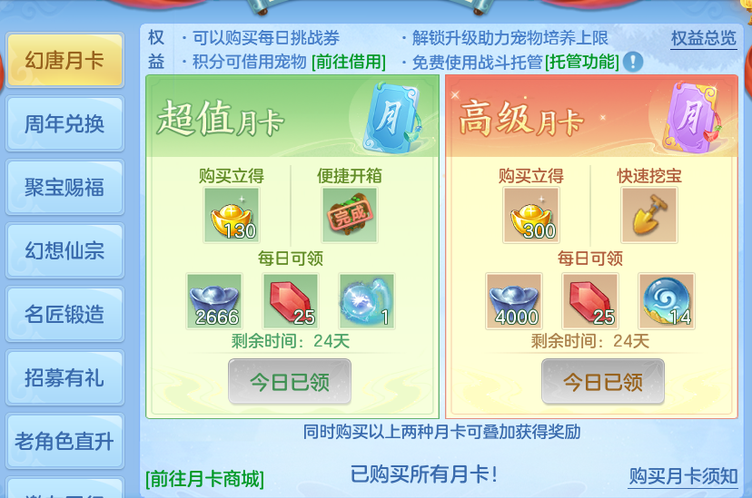 微信图片_20260806235108_79_3091.png