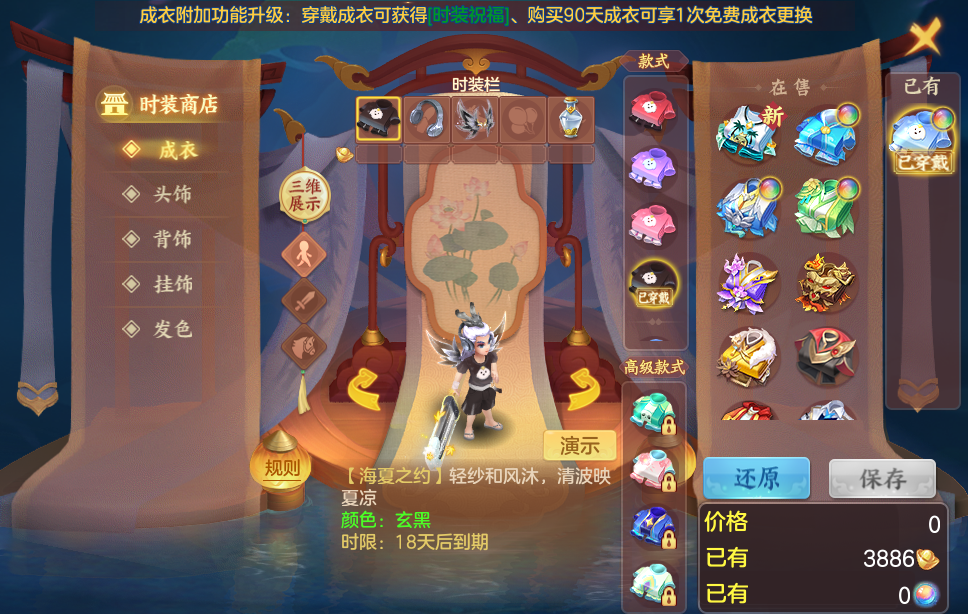 微信图片_20260806235108_78_3091.png