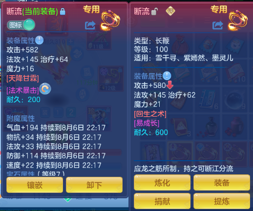 微信图片_20260806102637_26_4784.png