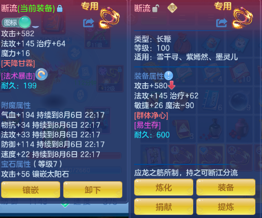 微信图片_20260806103200_27_4784.png