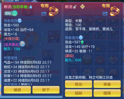 微信图片_20260806103209_28_4784.png
