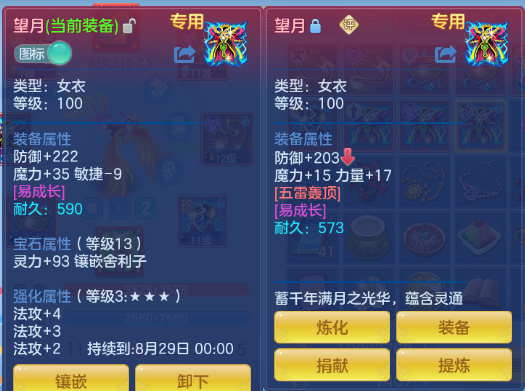 微信图片_20260806103220_30_4784.png