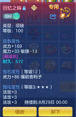 微信图片_20260806103236_33_4784.png