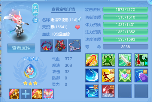 微信图片_20260806103336_42_4784.png