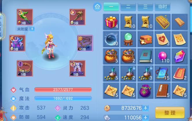 微信图片_20260806170526_17_4890.png