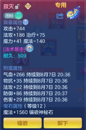 微信图片_20260806204222_18_4958.png