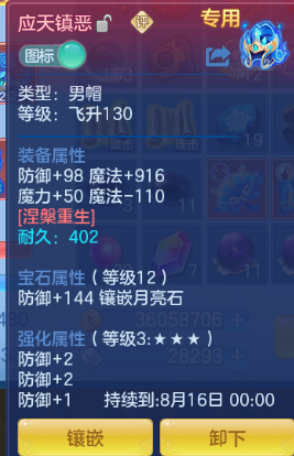 微信图片_20260806204235_20_4958.png