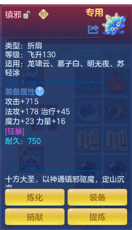 微信图片_20260806204230_19_4958.png