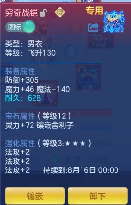 微信图片_20260806204240_21_4958.png