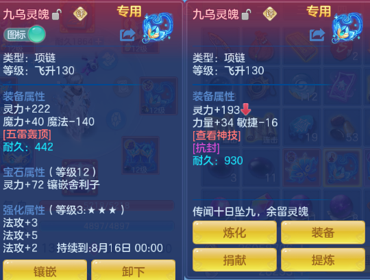 微信图片_20260806204245_22_4958.png