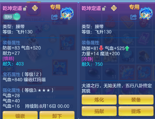 微信图片_20260806204253_23_4958.png