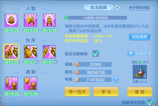 微信图片_20260806204557_50_4958.png