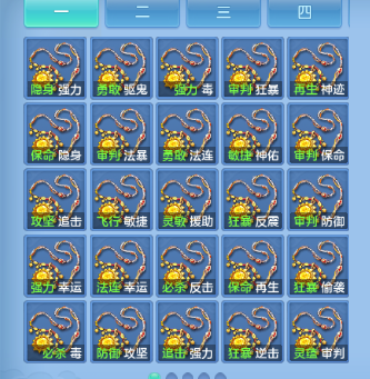微信图片_20260806204623_54_4958.png