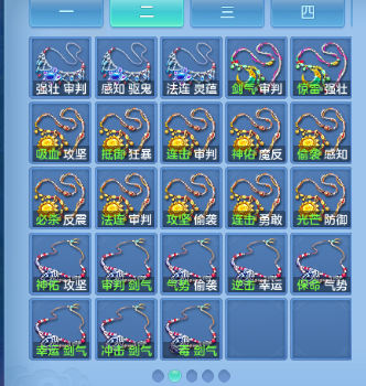 微信图片_20260806204627_55_4958.png