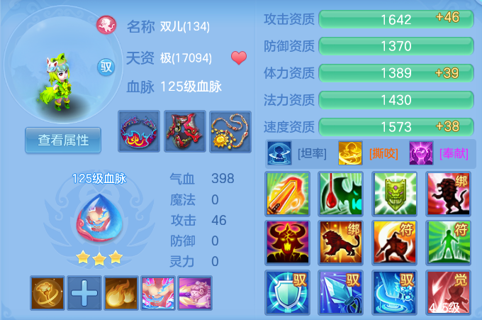 4ab1a61794119f7b02071232c58f71bf.png