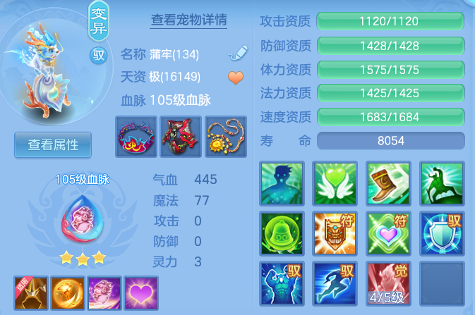 5d2ab4653316b903c8fad83d5b40c450.png
