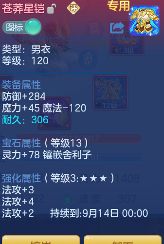 4ee39c70e2a6758cdf8bd19cd69c53c1.png
