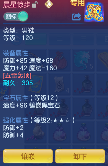 3f0e18dc36e60270d4403747858127fc.png