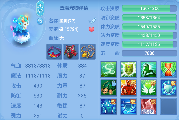 8b02a7ab0fb9c036b64333e5efefa675.png