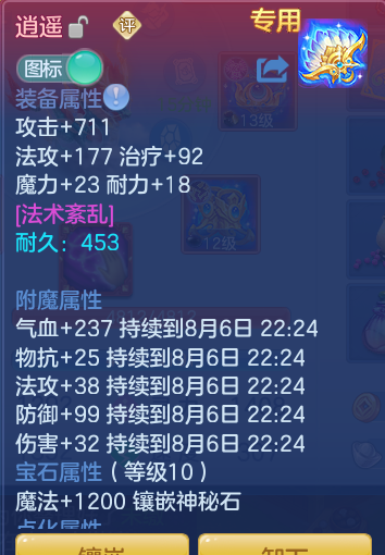 9ebf22e52710db3d79b3218e223bec4f.png