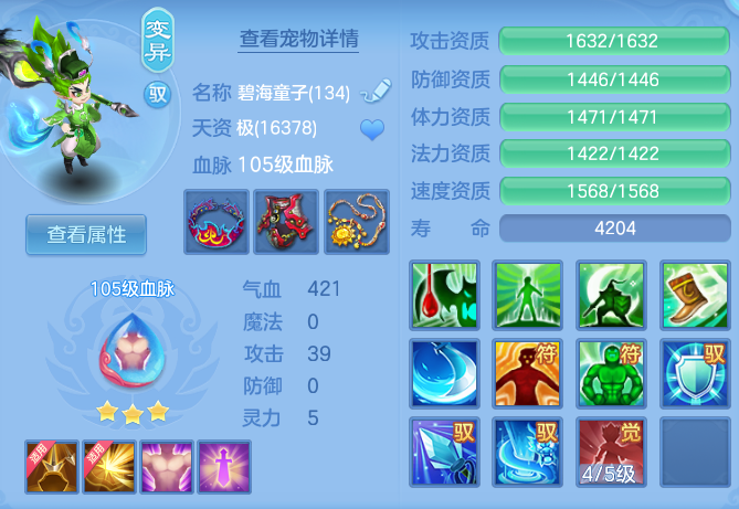 5241a9bd50d23eee475bfd1a39625c6b.png