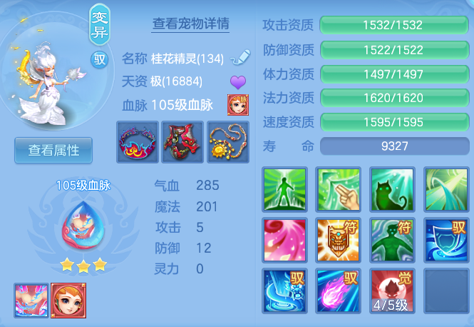451d41029385fa247a6a0dbd3460c9e2.png