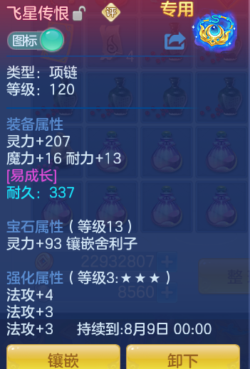 3487c5b9a448be3d86ce5a260c02f98e.png