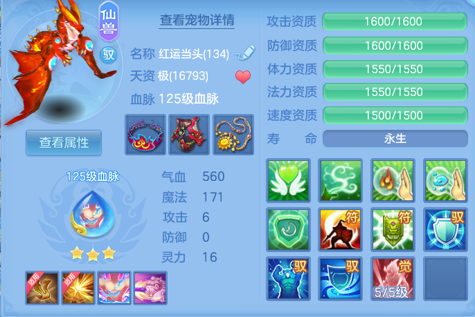 af2bc235d56ea84a9963750592949bf6.png