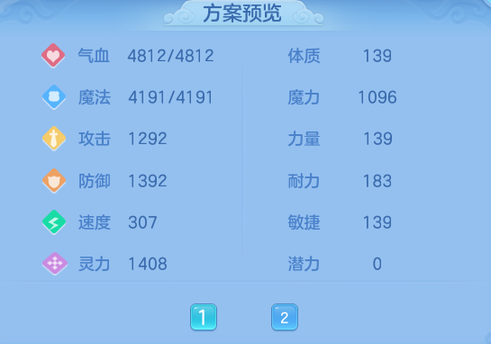 ff8ad116cc7289bb17b2921720e8b6db.png