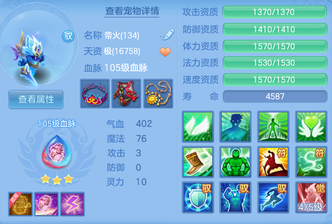 ee30787b542255311f6f10f0fa58ad91.png