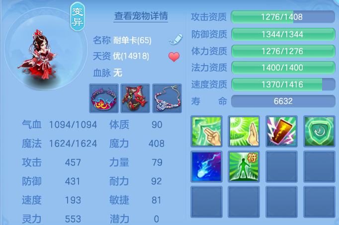 31c59705e8717a74ba2a338f2cae7ef0.png