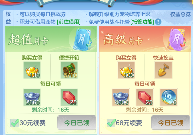 72f577a3109cd28aec3e3628d32c1cfe.png