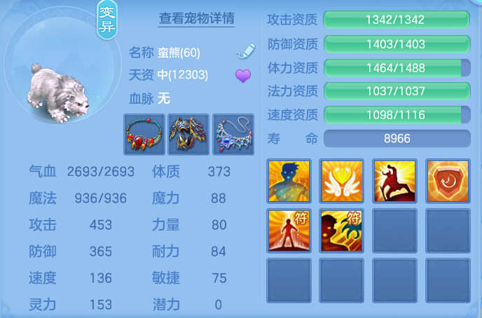 31d82ec24b108d732351e66da9be3701.png