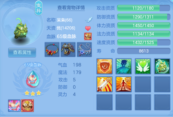 ddab92e45c873f8e0c33c5ff3e08b31d.png