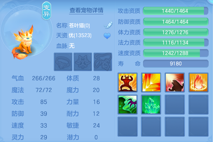 e88065b4e8088a99f1439cfae210ba07.png