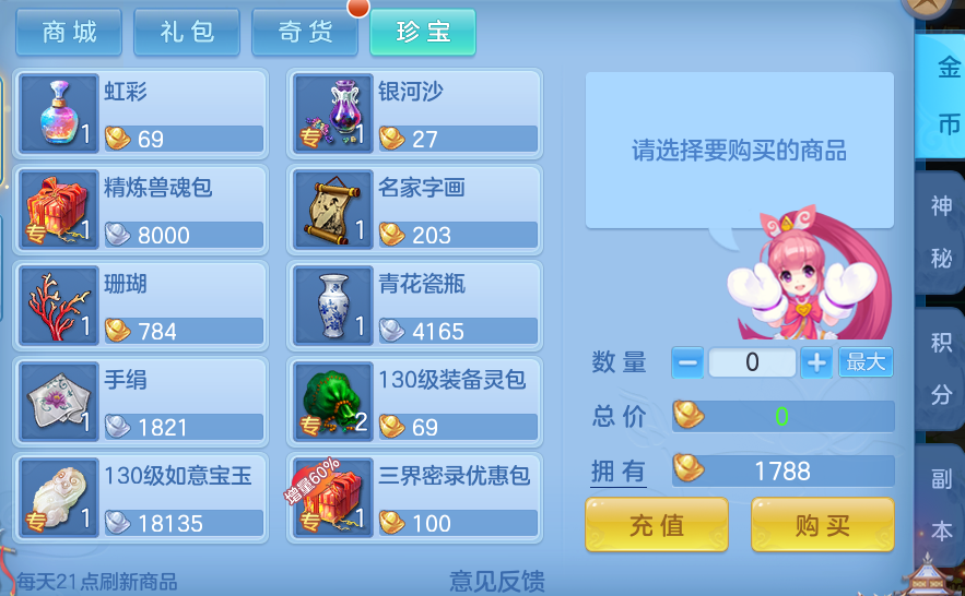 20b46dcc538221fc985c915d2e72cd48.png