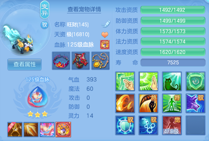 46abea662b71c08600f9fc2bf2cb78dc.png