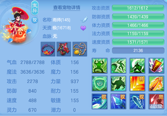 7302b58ee35da3f4611407dd92b64a44.png