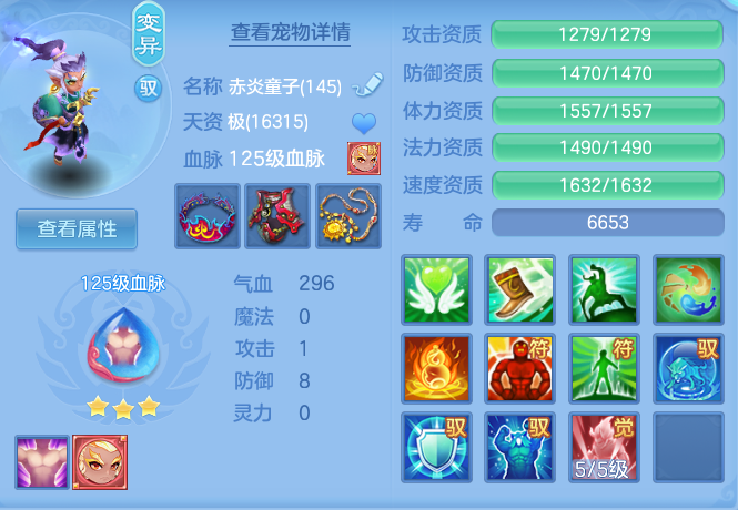 ae5aecde3136efa3be67747c57088389.png