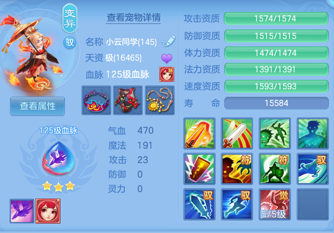 c6d8e141db54cfc65188d4c8b8ba047a.png