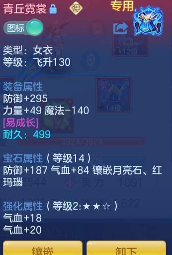 ebbc0234c18da1f63f987b767532a01f.png