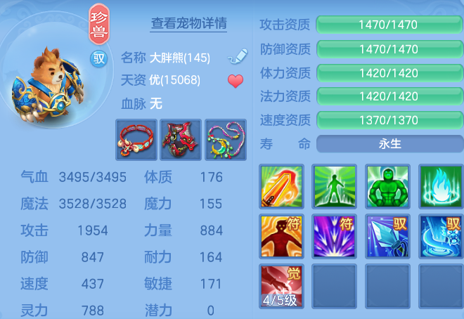 f7b018bddc4674e10742b7d98ebf7173.png