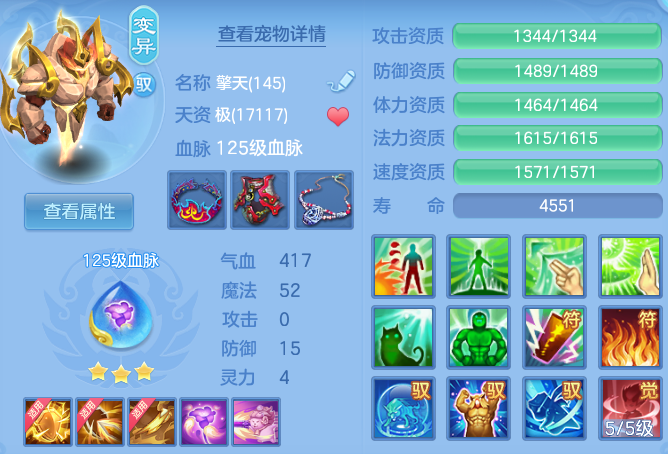 c58dcd15690365d21e6c23326f259617.png