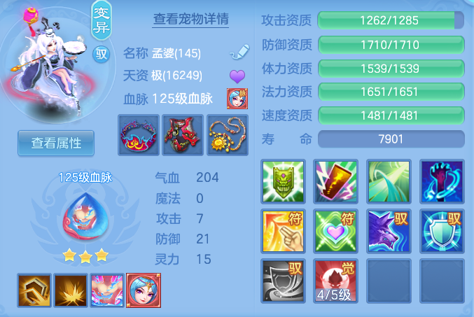 f18613324ec478dcd259665b126300b5.png